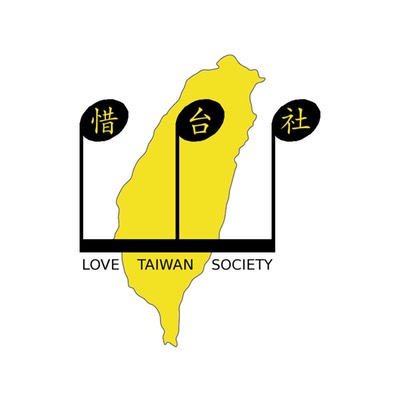 taiwan logo final (2)
